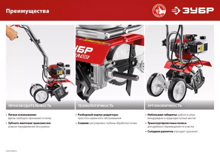 Культиватор бензиновый МКЛ-100 серия МАСТЕР купить в Надыме