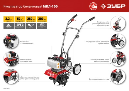 Культиватор бензиновый МКЛ-100 серия МАСТЕР купить в Надыме