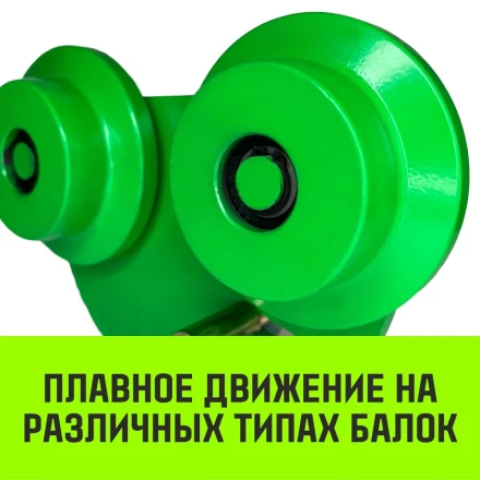 Тележка для ручных талей с цепным приводом HITCH TR100 2 т 3 м (SZ068955) купить в Надыме