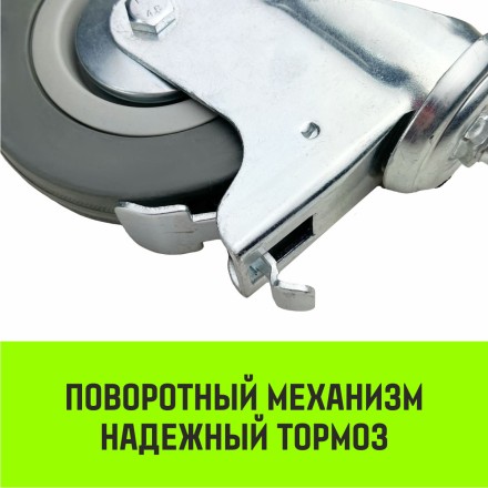 Аппаратное поворотное колесо с тормозом с болтом HITCH 50*18 резина серая SCtgb25 (SZ084828) купить в Надыме