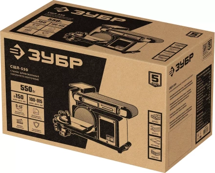 ЗУБР d 150 мм, 100 х 914 мм лента, 550 Вт, тарельчато - ленточный шлифовальный станок (СШЛ-550) купить в Надыме