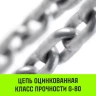 Таль ручная цепная HITCH CH200-G, 2 т, 3 м. Гальваническая цепь купить в Надыме
