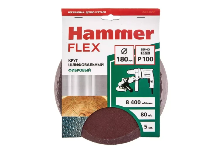 Круг фибровый HAMMER 243-022 купить в Надыме