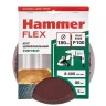 Круг фибровый HAMMER 243-022 купить в Надыме