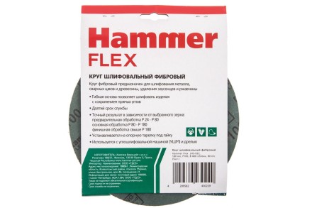 Круг фибровый HAMMER 243-022 купить в Надыме
