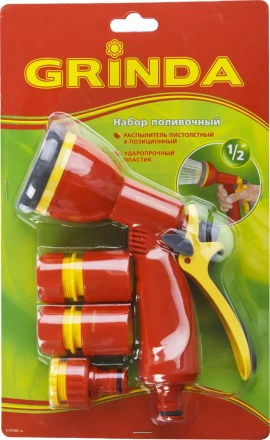 Набор GRINDA поливочный: Распылитель пистолетный 8 позиционный, соединитель 1/2", соединитель 1/2" с автостопом, адаптер внешний 1/2"-3/4" 8-427383_z02 купить в Надыме