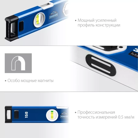 ЗУБР ЭКСПЕРТ-М, 1500 мм, с зеркальным глазком, мощный магнитный уровень, Профессионал (34572-150) купить в Надыме