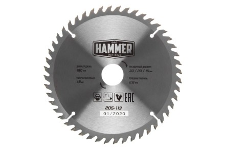 Диск пильный твердосплавный HAMMER Ф190х30мм 48зуб. купить в Надыме