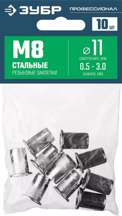 ЗУБР М8, станд. бортик, 10 шт, стальные резьбовые заклепки с насечками, Профессионал (31318-08) купить в Надыме