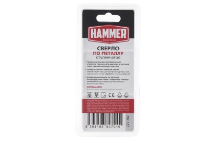 Сверло по металлу HAMMER Ф20х75мм (DR MT ST 4,0-20,0 мм*75/8мм) купить в Надыме