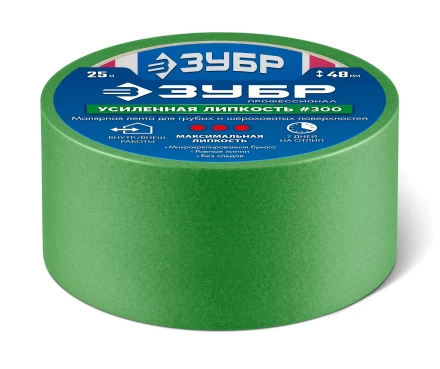 ЗУБР №300 48 мм х 25 м, для грубых и шероховатых поверхностей, малярная лента, Профессионал (12143-48) купить в Надыме