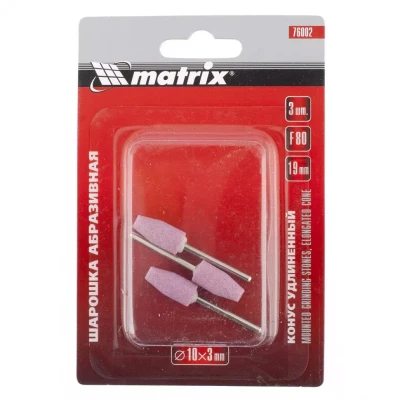 Шарошка абразивная конус удлиненный 10 x 19 x 3 мм F80 3 штуки MATRIX 76002