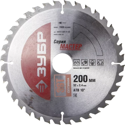Диск пильный ЗУБР "МАСТЕР" "Оптимальный рез" по дереву, 200x32, 36Т 36912-200-32-36 купить в Надыме