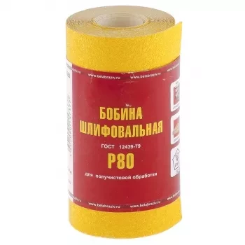 Шкурка на бумажной основе LP41C зерн. Р80 мини-рулон 115мм х 5м (БАЗ) Россия 75630 купить в Надыме