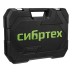 Набор инструментов Сибртех 14170, 1/2&quot;, 3/8&quot;, 1/4&quot;, пластиковый кейс 215 предм. купить в Надыме