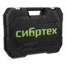 Набор инструментов Сибртех 14170, 1/2", 3/8", 1/4", пластиковый кейс 215 предм. купить в Надыме