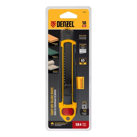 Нож Denzel, 18 мм, сменное лезвие, SK4, корпус из ABS + TPR, торцевой зажим, 78903 купить в Надыме