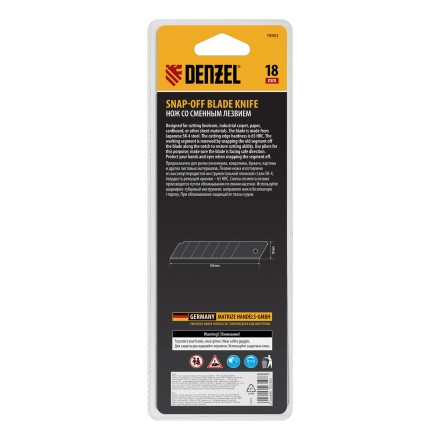 Нож Denzel, 18 мм, сменное лезвие, SK4, корпус из ABS + TPR, торцевой зажим, 78903 купить в Надыме