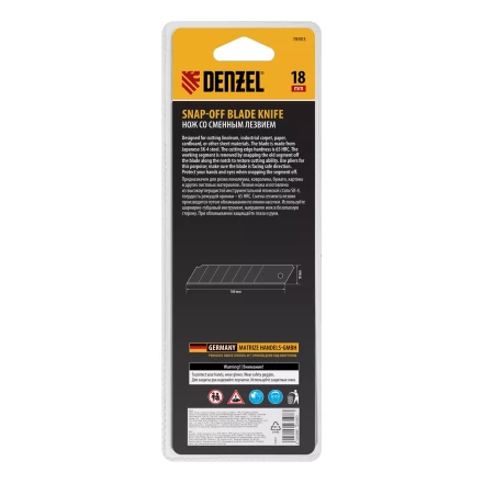 Нож Denzel, 18 мм, сменное лезвие, SK4, корпус из ABS + TPR, торцевой зажим, 78903 купить в Надыме