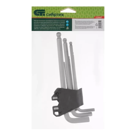 Набор ключей имбусовых, HEX, 1,5-10 мм, CrV, 9 шт., удлиненные, с шаром Сибртех 123647 купить в Надыме