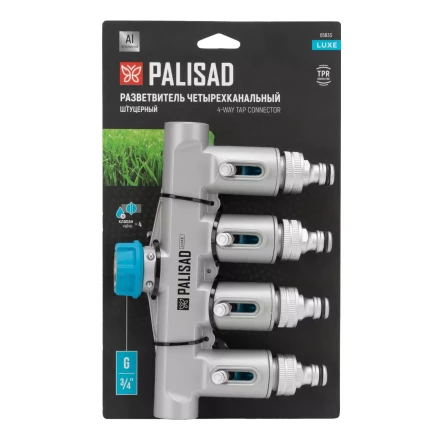 Разветвитель четырёхканальный Palisad 65833, с внутренней резьбой 3/4", алюминий, LUXE купить в Надыме