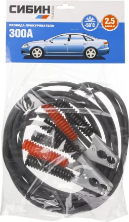 Пусковые провода СИБИН, 300А, 2.5м, морозостойкие, в пакете 59340-300-2.5 купить в Надыме