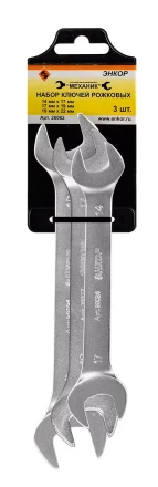 Набор ключей рожковых 3шт Энкор 26062 26062 купить в Надыме
