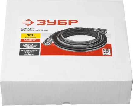Шланг высокого давления серия МАСТЕР купить в Надыме