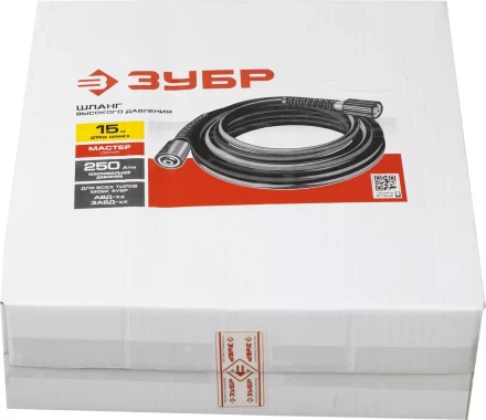 Шланг высокого давления серия МАСТЕР купить в Надыме