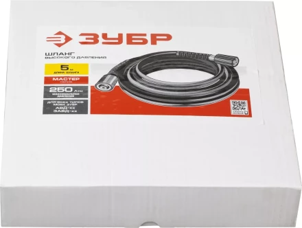 Шланг высокого давления серия МАСТЕР купить в Надыме