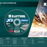 Круги отрезные абразивные, по нержавеющей стали 36256-230-2.0 купить в Надыме