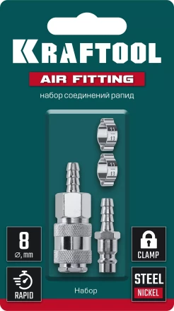 Набор переходников KRAFTOOL елочка - рапид штуцер  +  рапид муфта - елочка 06599-08-H купить в Надыме