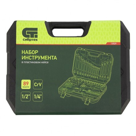 Набор инструментов 89 предметов, CrV 1/2&quot;, 1/4&quot; Сибртех 13529 купить в Надыме