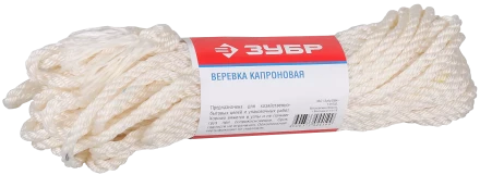 Веревки капроновые серия МАСТЕР купить в Надыме