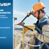 Когти монтерские серия Без серии купить в Надыме
