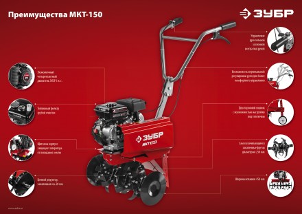 Культиватор бензиновый МКТ-150 серия МАСТЕР купить в Надыме