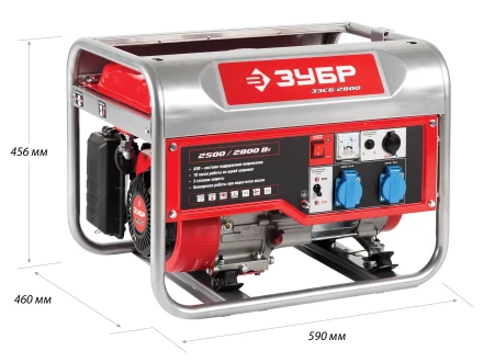 Генератор бензиновый ЗЭСБ-2800 серия МАСТЕР купить в Надыме