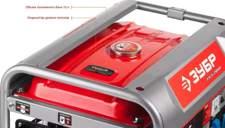 Генератор бензиновый ЗЭСБ-2800 серия МАСТЕР купить в Надыме