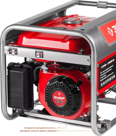 Генератор бензиновый ЗЭСБ-2800 серия МАСТЕР купить в Надыме