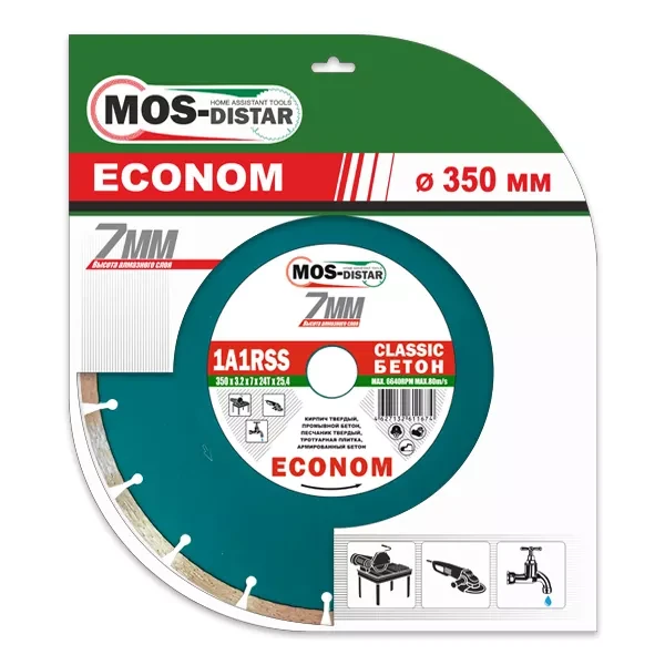 Диск алмазный по бетону 1A1RSS Classic Econom MOS-DISTAR 300*2,8*7*22Т*25,4 mm купить в Надыме