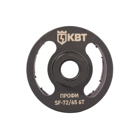 Коронка КВТ SF-72/65 6T серия ПРОФИ (102558) купить в Надыме