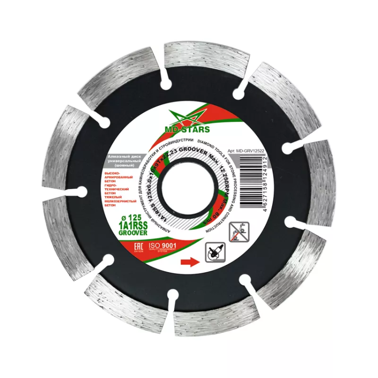 Диск алмазный по бетону 1A1RSS GROOVER MD-STARS 230*6.0*10*15T*22,23 mm купить в Надыме
