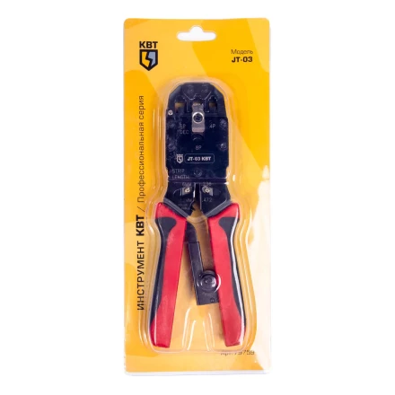 Кримпер многофункциональный КВТ JT-03 с 3 встроенными модулями для обжима RJ-45, RJ-12, RJ-11 (79759) купить в Надыме