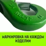 Крюк чекерный HITCH 2.0 T (5/8) Т8 Кл. (SZ071299) купить в Надыме