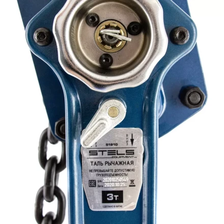 Таль цепная рычажная, 3 т, h подъема 1.5 м Stels 51910 купить в Надыме