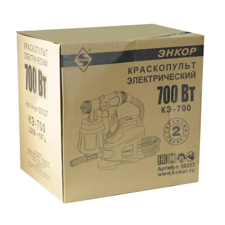 Краскораспылитель КЭ-700 50337 купить в Надыме