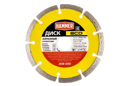 Круг алмазный HAMMER (206-225) Ф125х22мм по бетону купить в Надыме