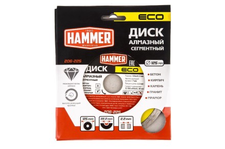 Круг алмазный HAMMER (206-225) Ф125х22мм по бетону купить в Надыме