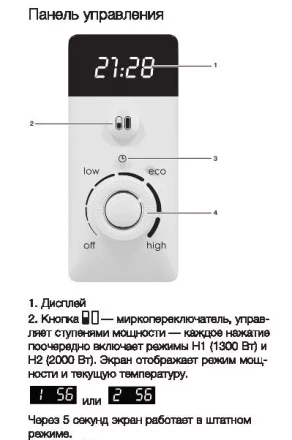 Водонагреватель Electrolux EWH 80 Centurio IQ Silver купить в Надыме