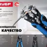 ЗУБР ТМ-1, 0.2 - 6 мм2, автоматический стриппер с винтом микронастройки (22645) купить в Надыме